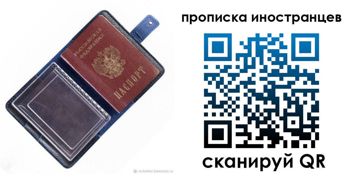 регистрация для дет. сада в Буинске