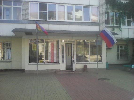прописка в Буинске